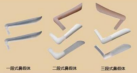韩式生科隆鼻假体一段、二段、三段有什么不同?区别在哪里?
